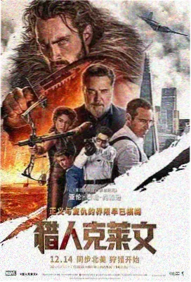 韩国孙婉电影暗涌之年剧照