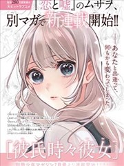孙婉早期短片回声练习画面